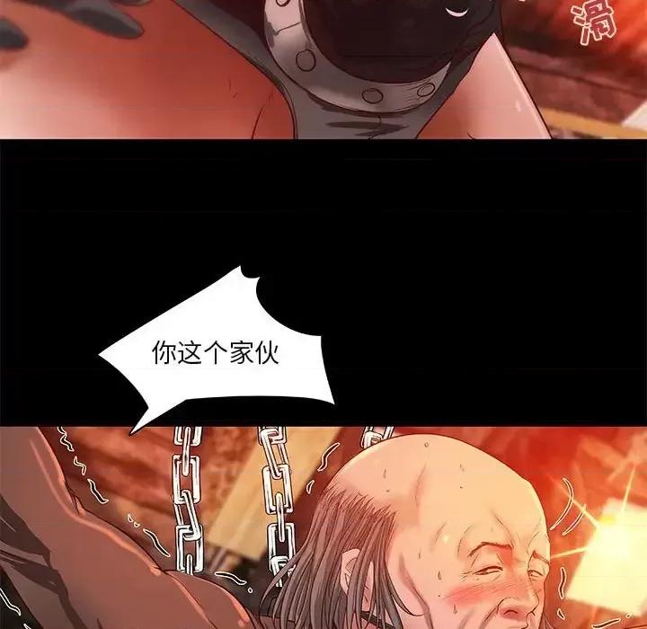 小说家的暧昧 小说家的暧昧-第 14 话 第61页