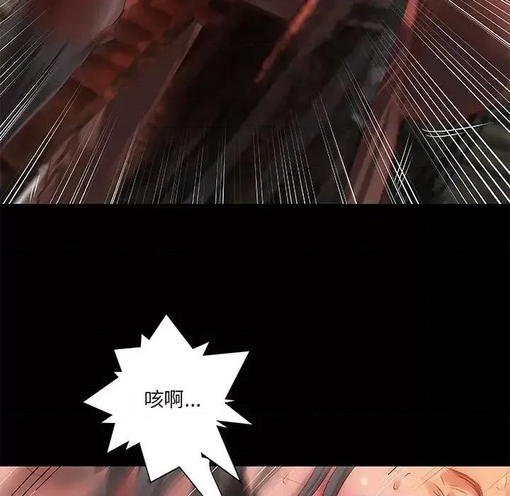 小说家的暧昧 小说家的暧昧-第 14 话 第68页