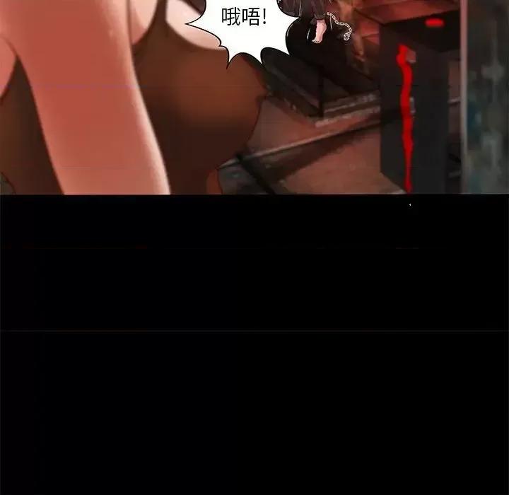 小说家的暧昧 小说家的暧昧-第 14 话 第72页