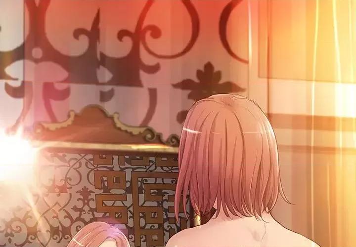 小说家的暧昧 小说家的暧昧-第 15 话 第1页