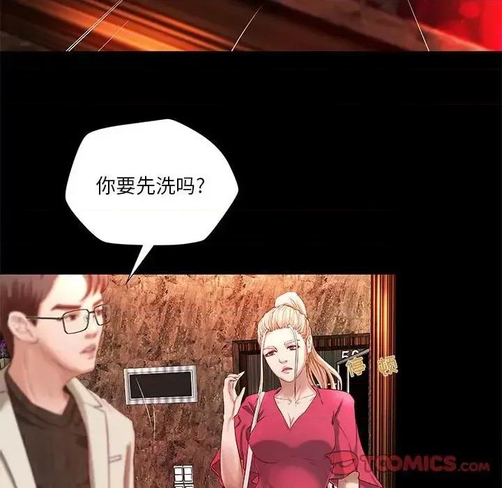 小说家的暧昧 小说家的暧昧-第 15 话 第58页