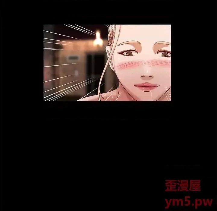 小说家的暧昧 小说家的暧昧-第 16 话 第31页