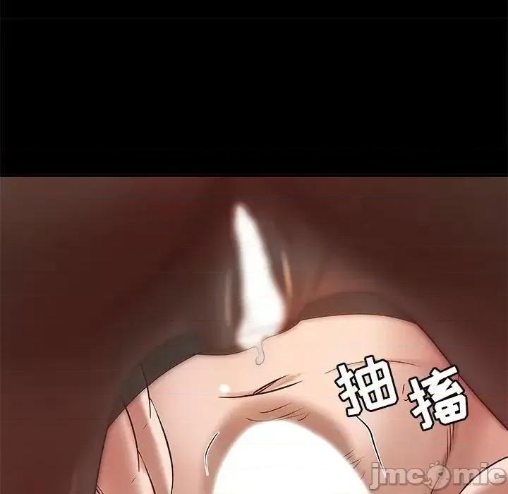 小说家的暧昧 小说家的暧昧-第 16 话 第55页