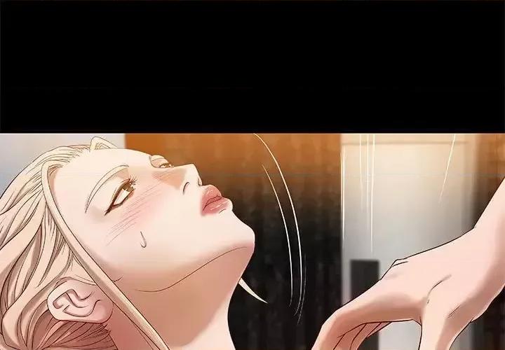 小说家的暧昧 小说家的暧昧-第 17 话 第1页
