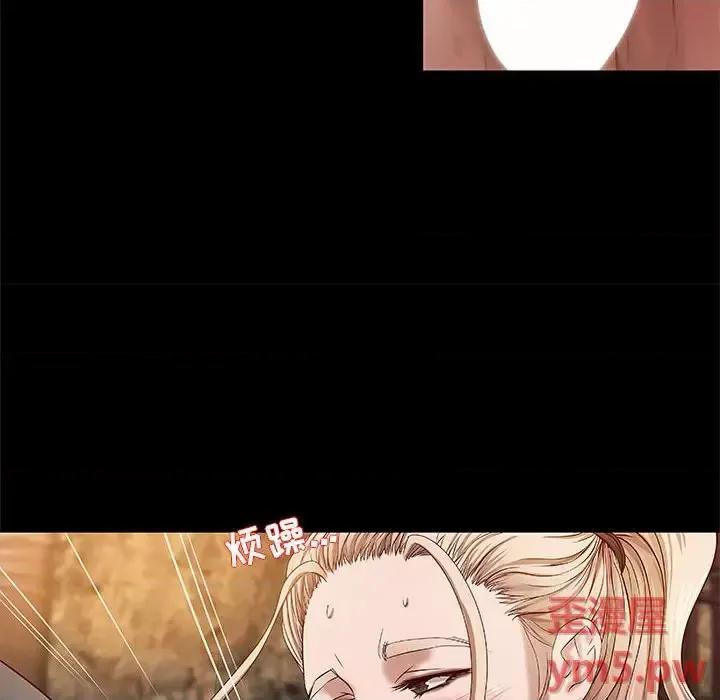 小说家的暧昧 小说家的暧昧-第 17 话 第37页