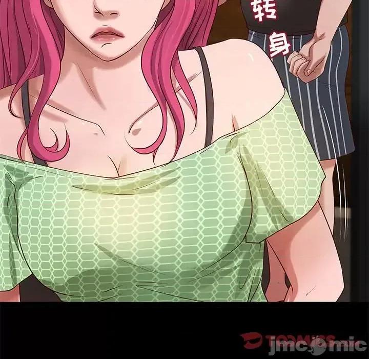 小说家的暧昧 小说家的暧昧-第 17 话 第70页