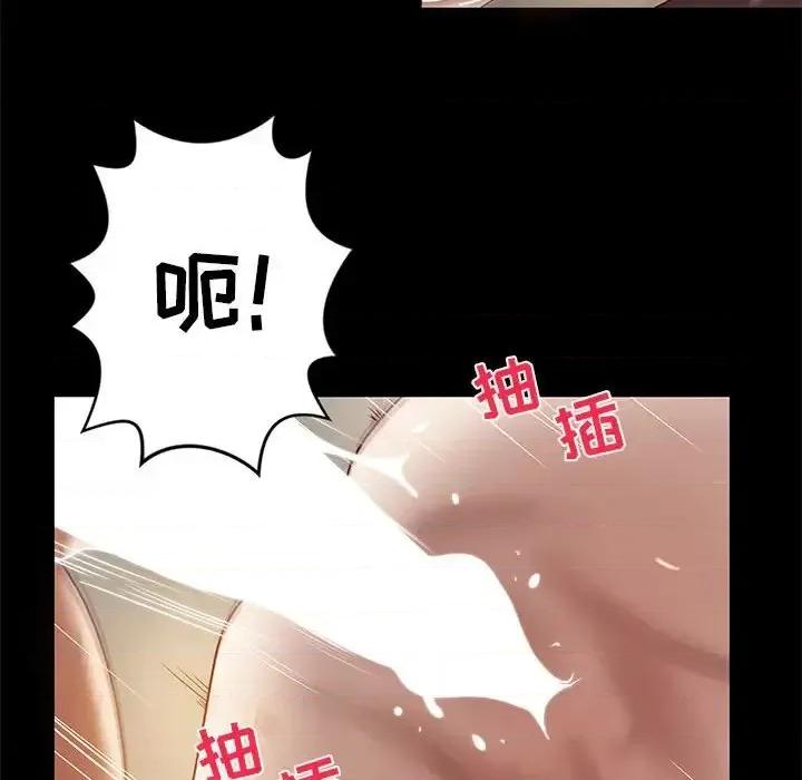 小说家的暧昧 小说家的暧昧-第 19 话 第37页