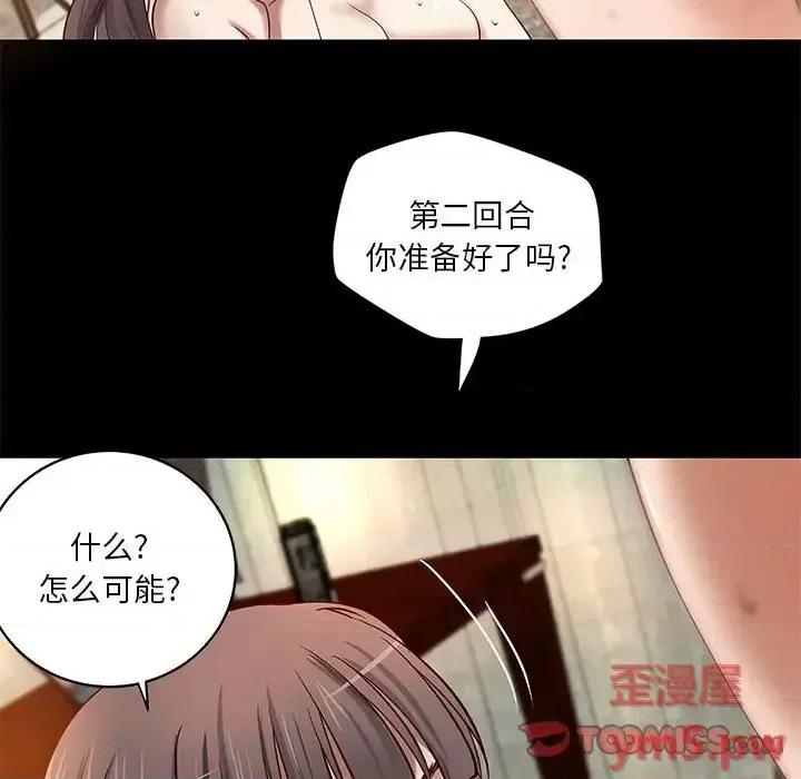 小说家的暧昧 小说家的暧昧-第 19 话 第68页