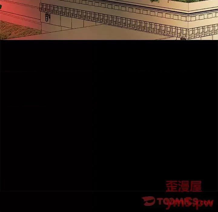 小说家的暧昧 小说家的暧昧-第 19 话 第74页