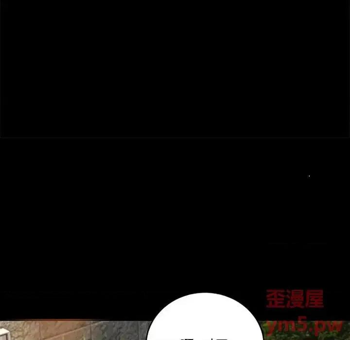小说家的暧昧 小说家的暧昧-第 20 话 第37页