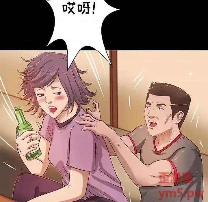 小说家的暧昧 小说家的暧昧-第 20 话 第71页