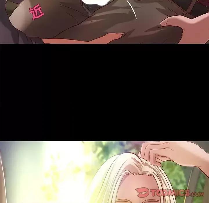 小说家的暧昧 小说家的暧昧-第 24 话 第18页