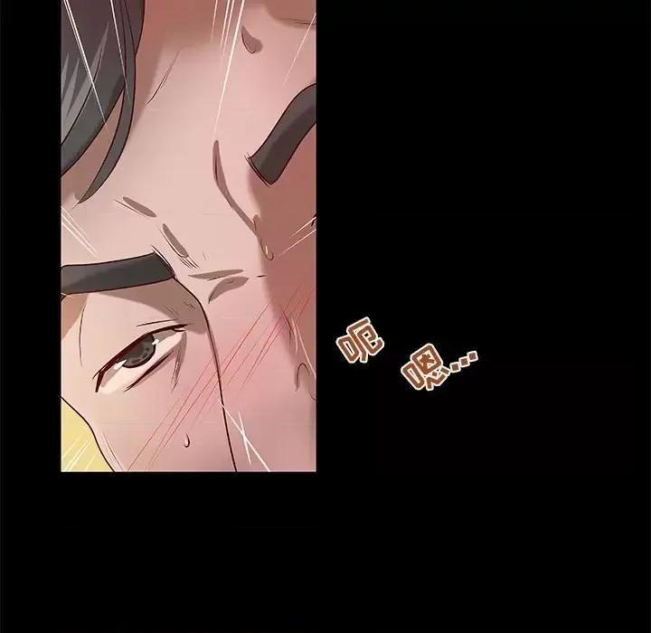 小说家的暧昧 小说家的暧昧-第 25 话 第91页
