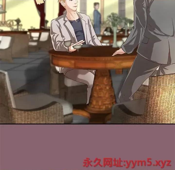 小说家的暧昧 小说家的暧昧-第 26 话 第67页