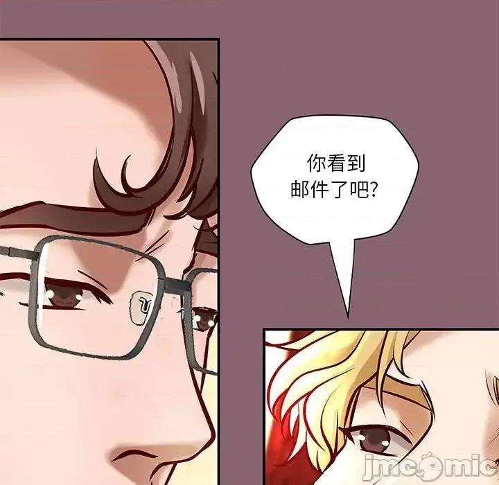 小说家的暧昧 小说家的暧昧-第 26 话 第70页