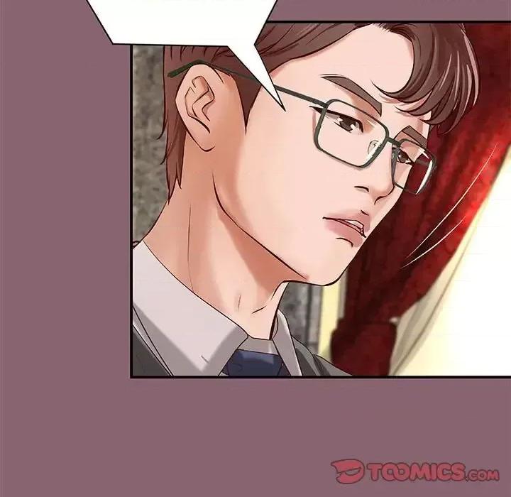 小说家的暧昧 小说家的暧昧-第 26 话 第74页