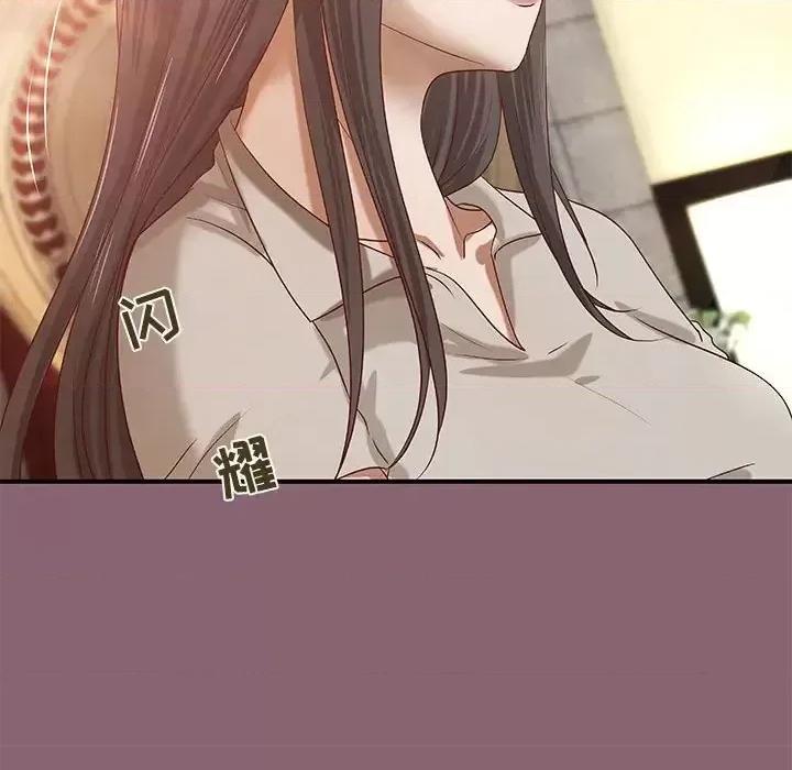小说家的暧昧 小说家的暧昧-第 27 话 第13页