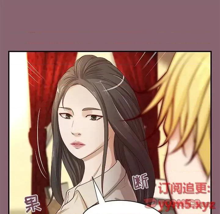 小说家的暧昧 小说家的暧昧-第 27 话 第14页