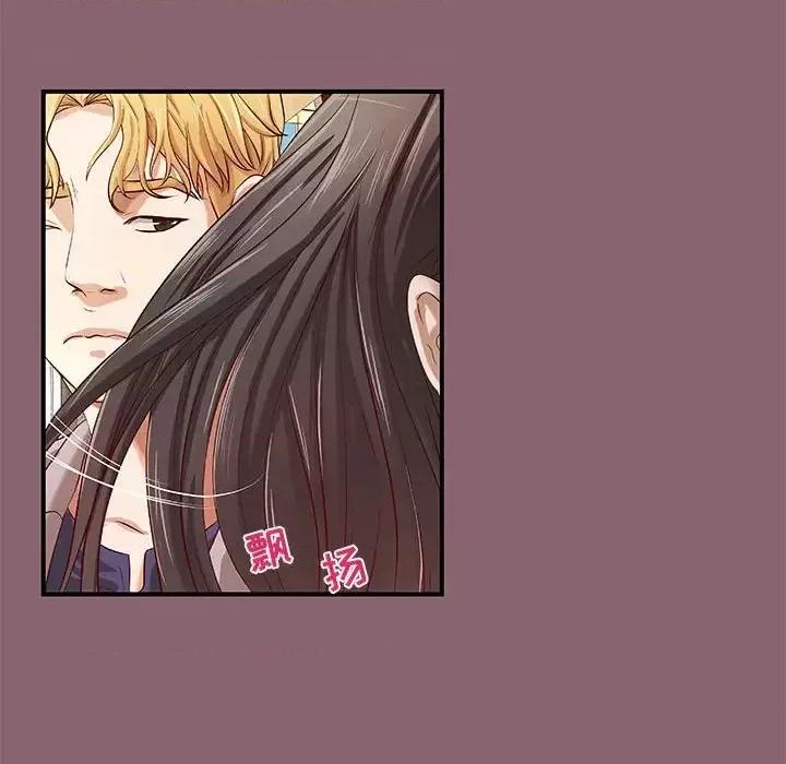 小说家的暧昧 小说家的暧昧-第 27 话 第24页