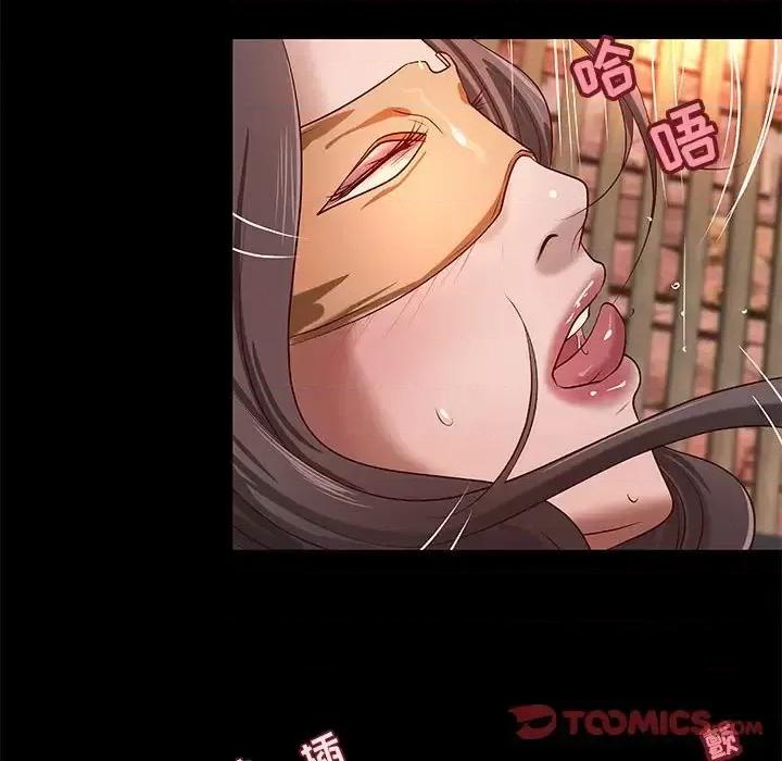 小说家的暧昧 小说家的暧昧-第 27 话 第54页