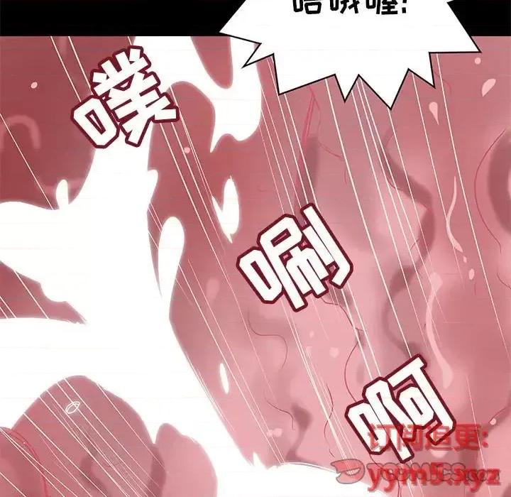 小说家的暧昧 小说家的暧昧-第 27 话 第74页