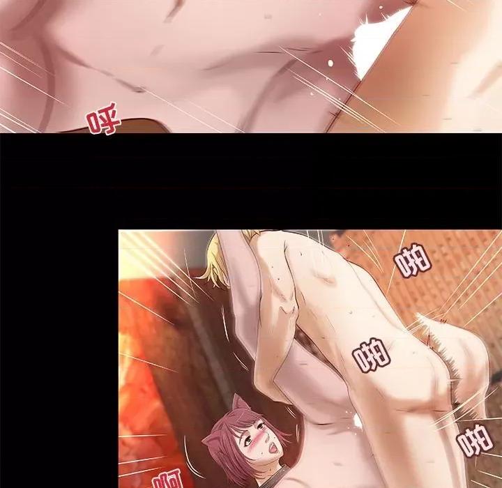 小说家的暧昧 小说家的暧昧-第 28 话 第17页