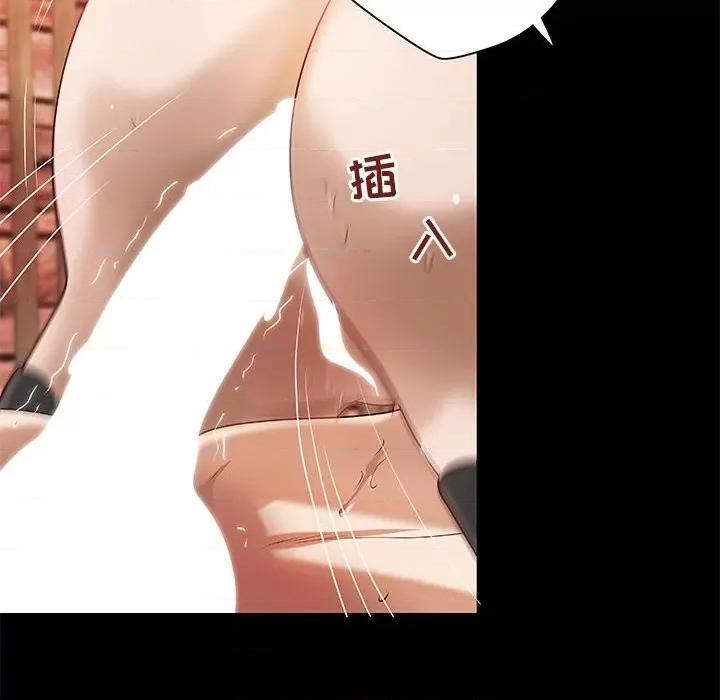 小说家的暧昧 小说家的暧昧-第 28 话 第33页