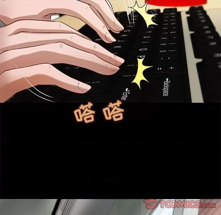 小说家的暧昧 小说家的暧昧-第 28 话 第66页