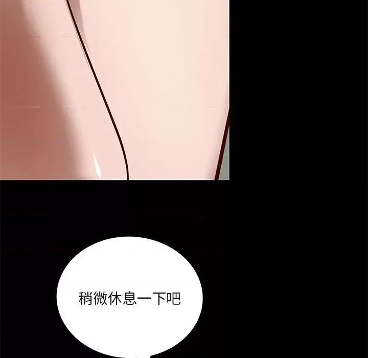 小说家的暧昧 小说家的暧昧-第 28 话 第69页