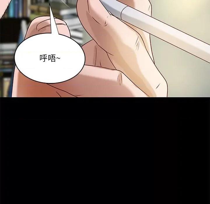 小说家的暧昧 小说家的暧昧-第 28 话 第72页