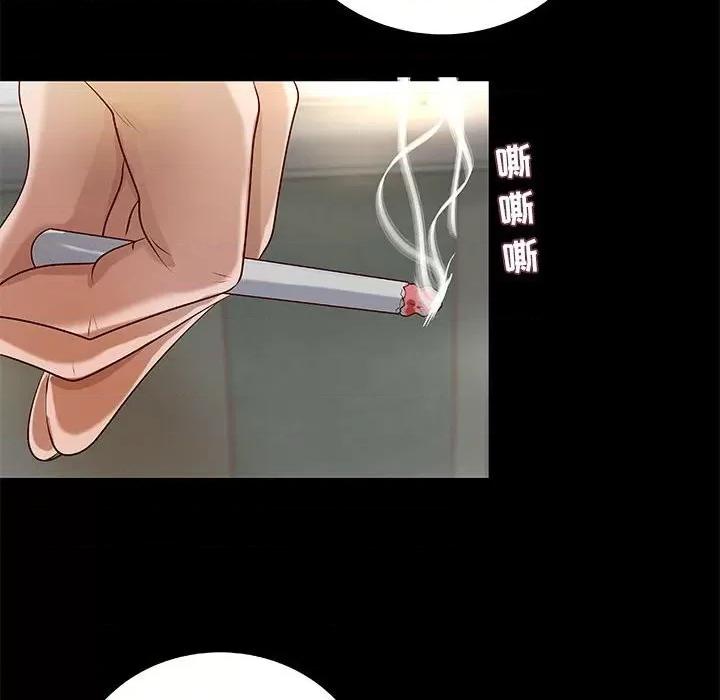 小说家的暧昧 小说家的暧昧-第 28 话 第89页