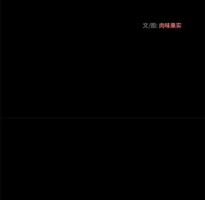 小说家的暧昧 小说家的暧昧-第 30 话 第28页