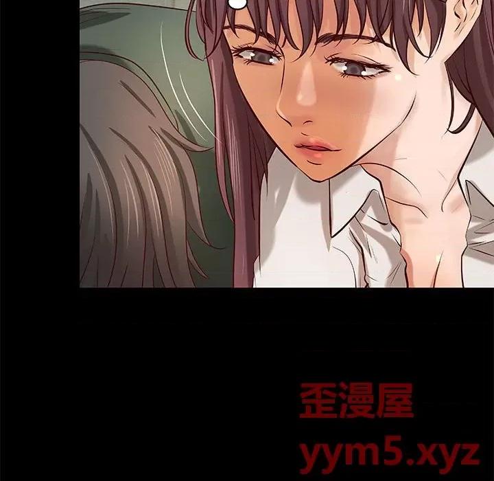 小说家的暧昧 小说家的暧昧-第 30 话 第39页
