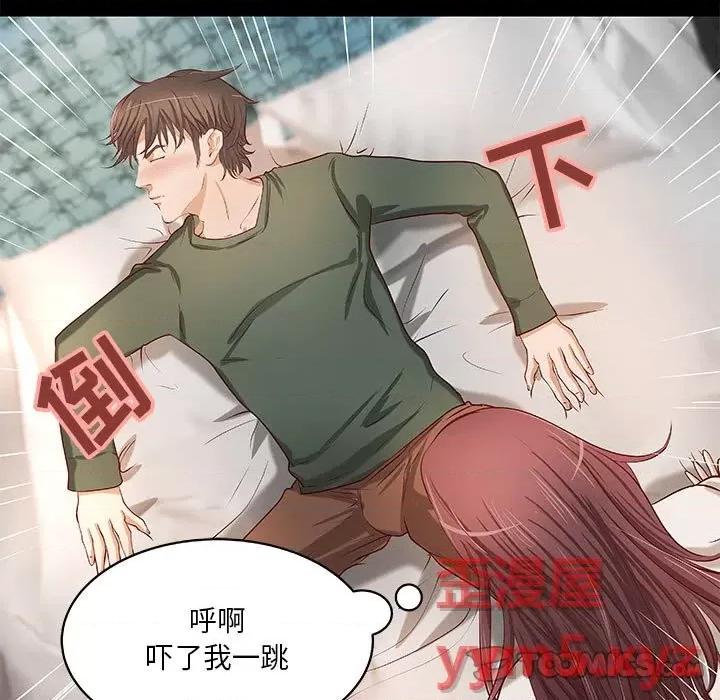 小说家的暧昧 小说家的暧昧-第 30 话 第42页