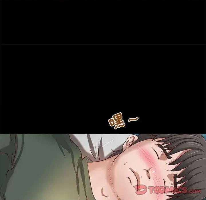 小说家的暧昧 小说家的暧昧-第 30 话 第46页