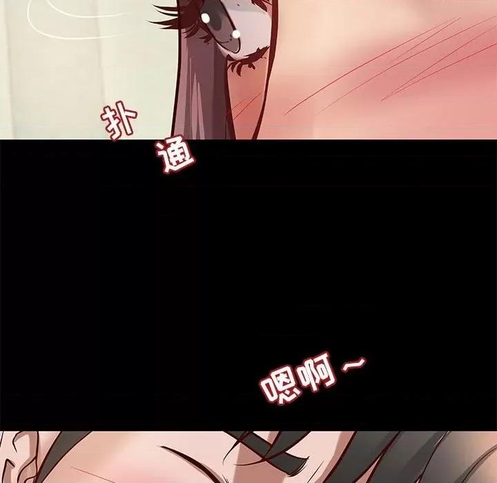 小说家的暧昧 小说家的暧昧-第 30 话 第56页