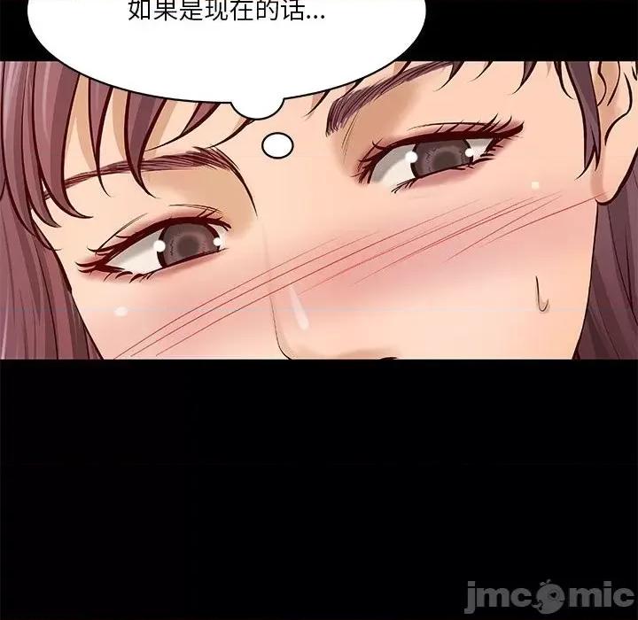 小说家的暧昧 小说家的暧昧-第 30 话 第60页