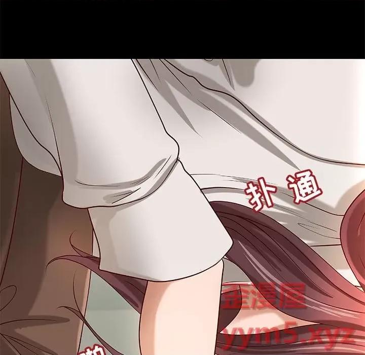 小说家的暧昧 小说家的暧昧-第 30 话 第61页