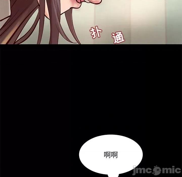 小说家的暧昧 小说家的暧昧-第 30 话 第65页