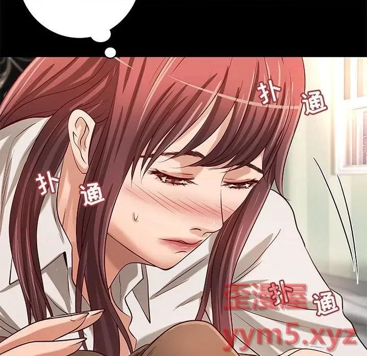 小说家的暧昧 小说家的暧昧-第 30 话 第67页