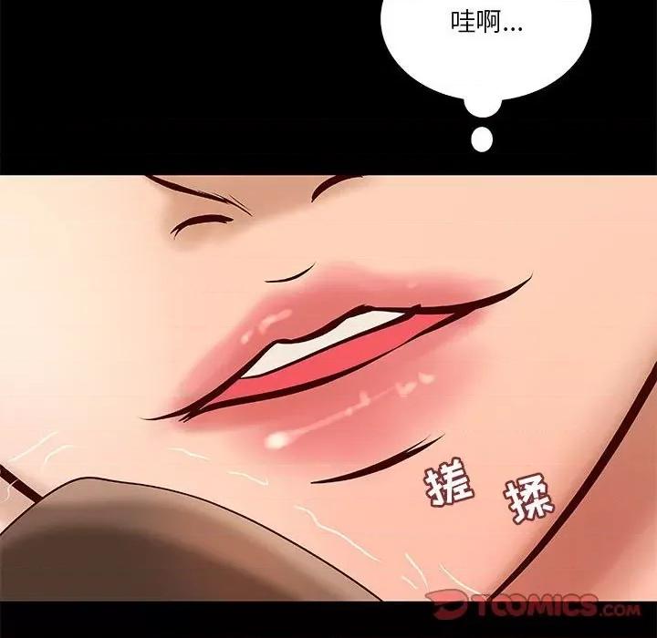 小说家的暧昧 小说家的暧昧-第 30 话 第74页