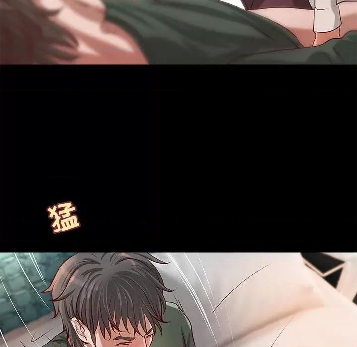 小说家的暧昧 小说家的暧昧-第 31 话 第16页