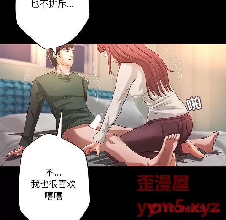小说家的暧昧 小说家的暧昧-第 31 话 第22页