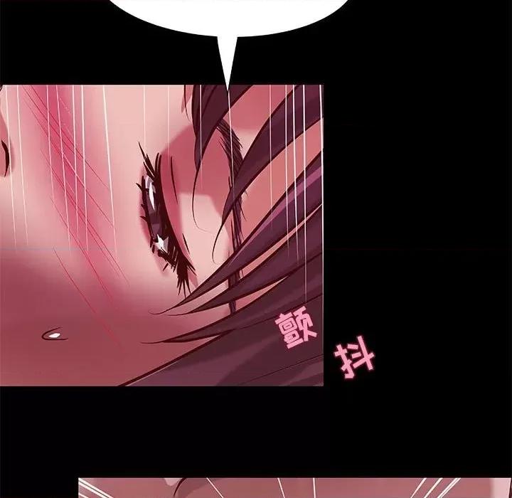 小说家的暧昧 小说家的暧昧-第 31 话 第43页