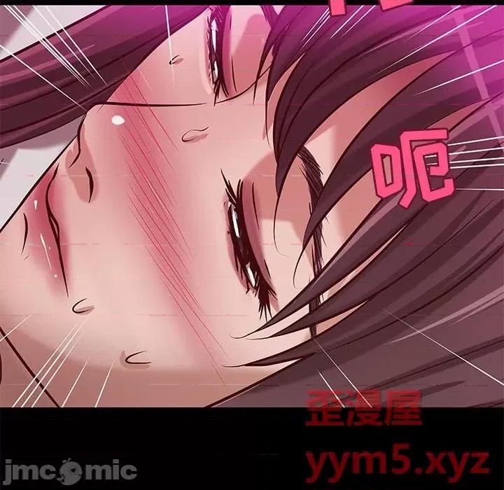 小说家的暧昧 小说家的暧昧-第 31 话 第45页