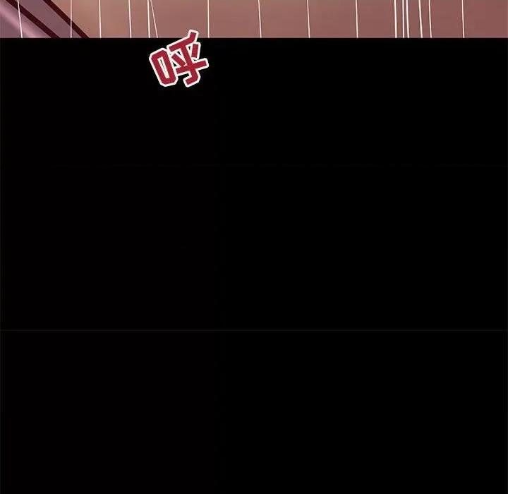 小说家的暧昧 小说家的暧昧-第 31 话 第72页