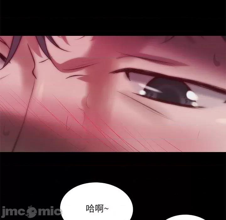 小说家的暧昧 小说家的暧昧-第 31 话 第75页