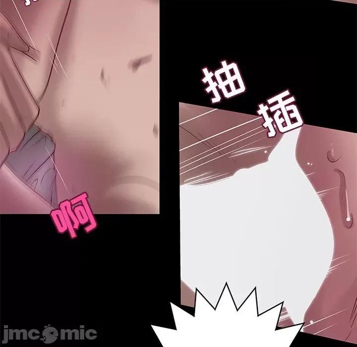 小说家的暧昧 小说家的暧昧-第 32 话 第15页
