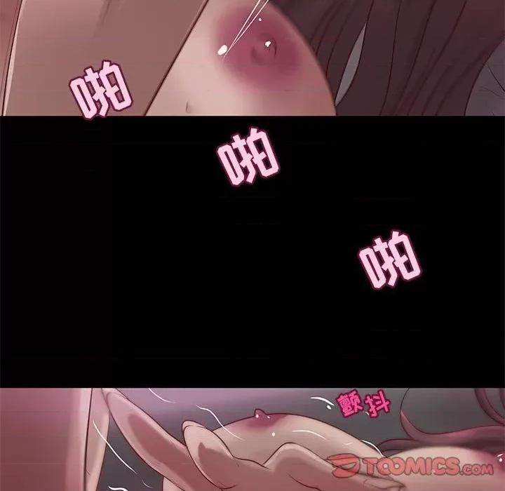 小说家的暧昧 小说家的暧昧-第 32 话 第18页