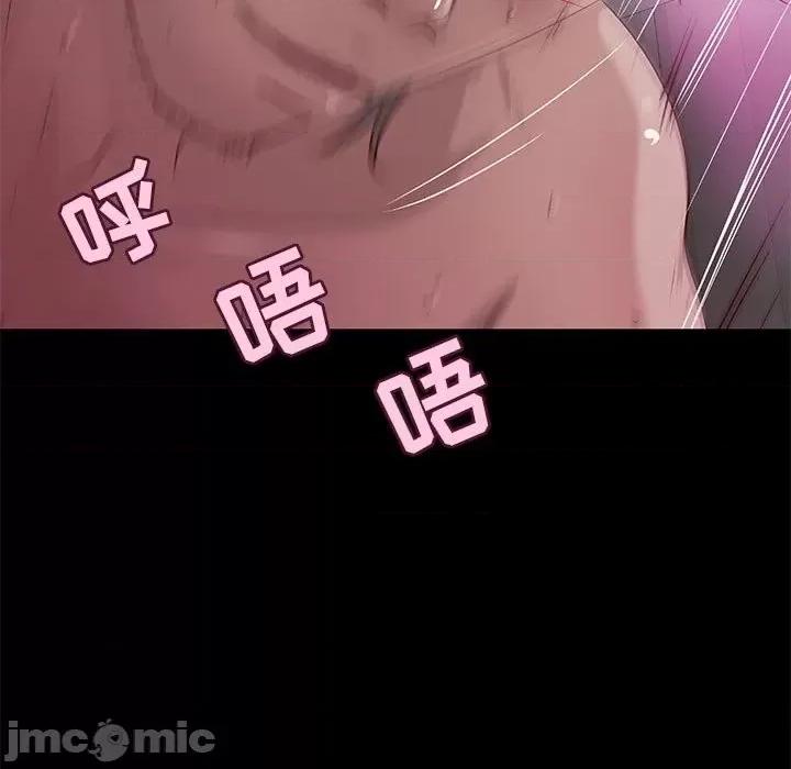 小说家的暧昧 小说家的暧昧-第 32 话 第25页